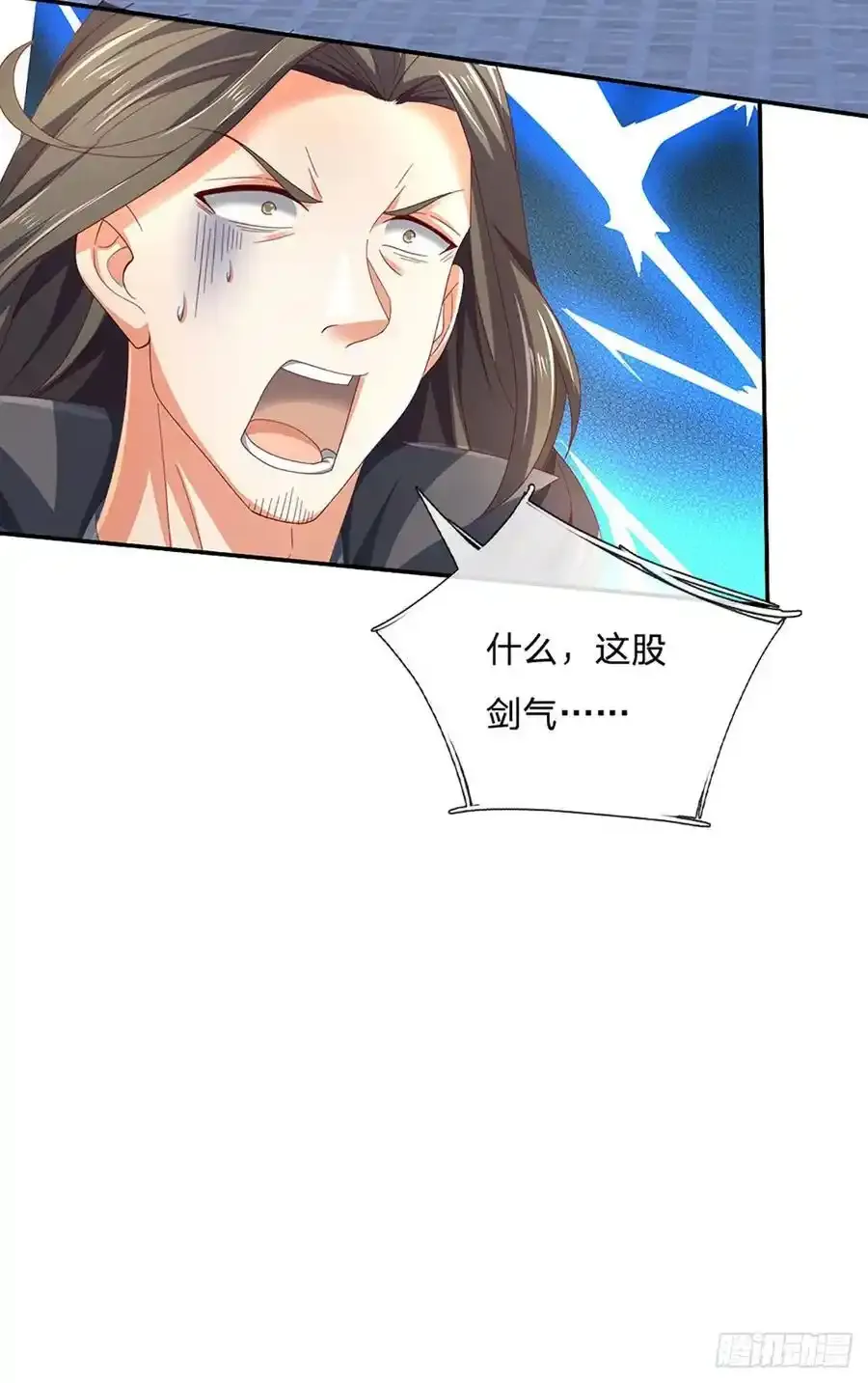 第114话 实力轻敌23