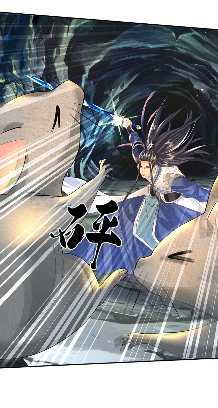第79话 下一步计划28