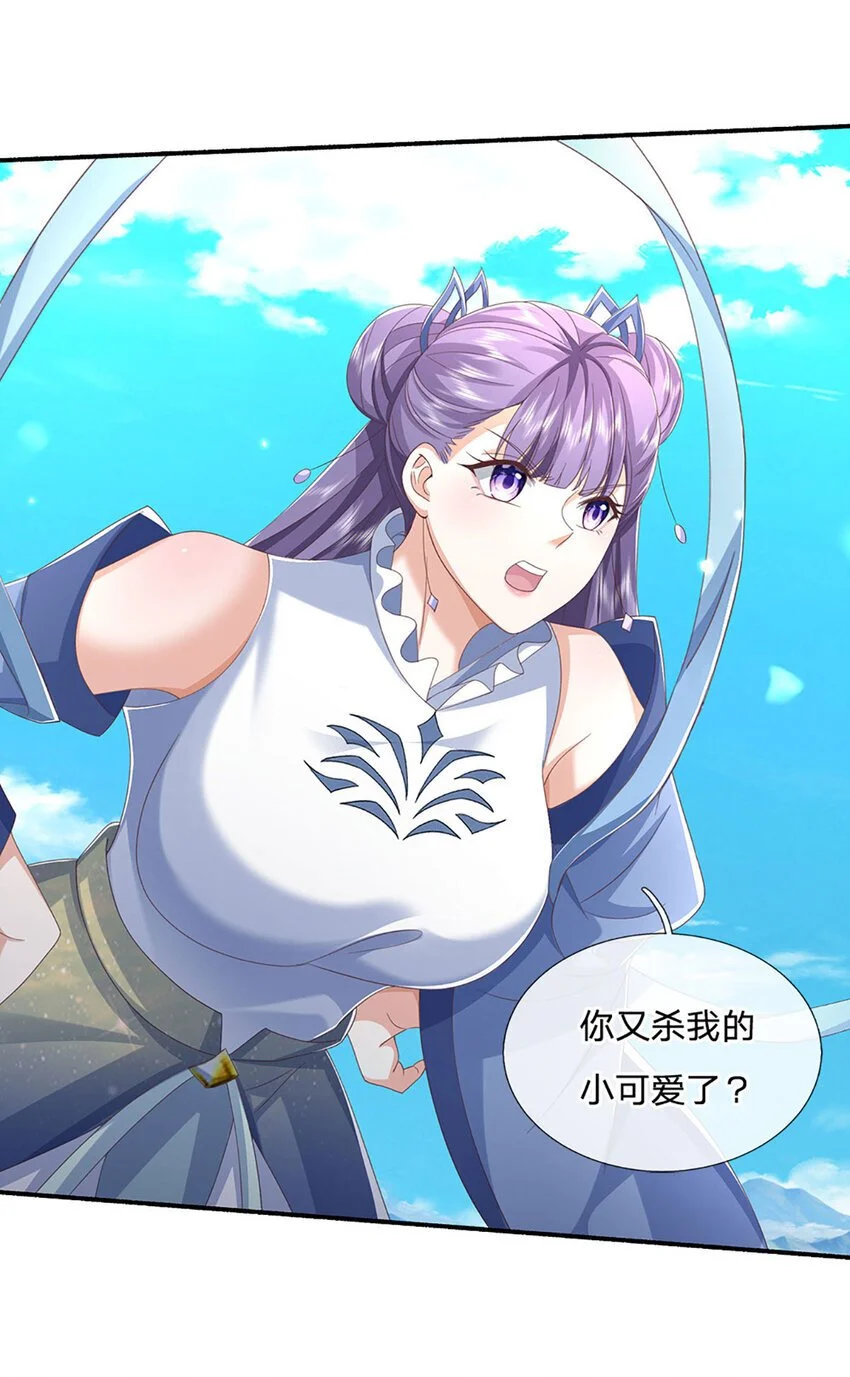 第106话 猪爷实力，旧伤复发16