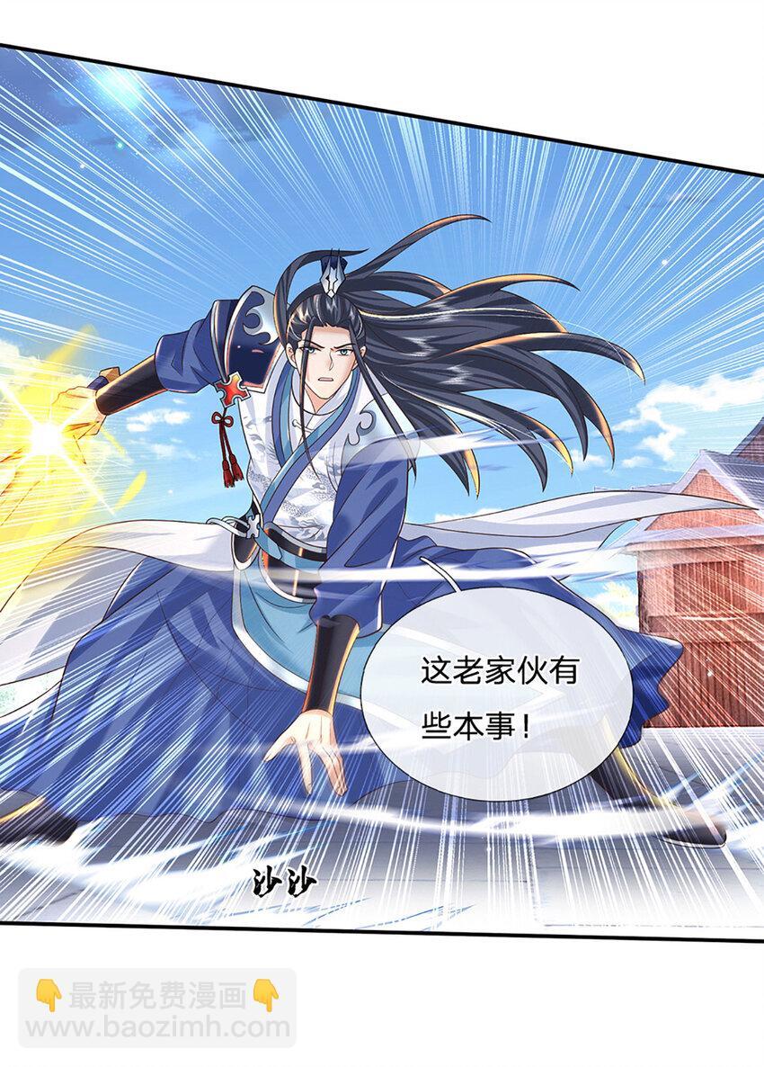 第69话 一切都晚了2