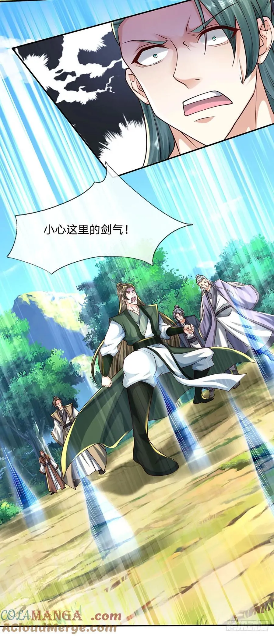 第120话 人形剑魄2