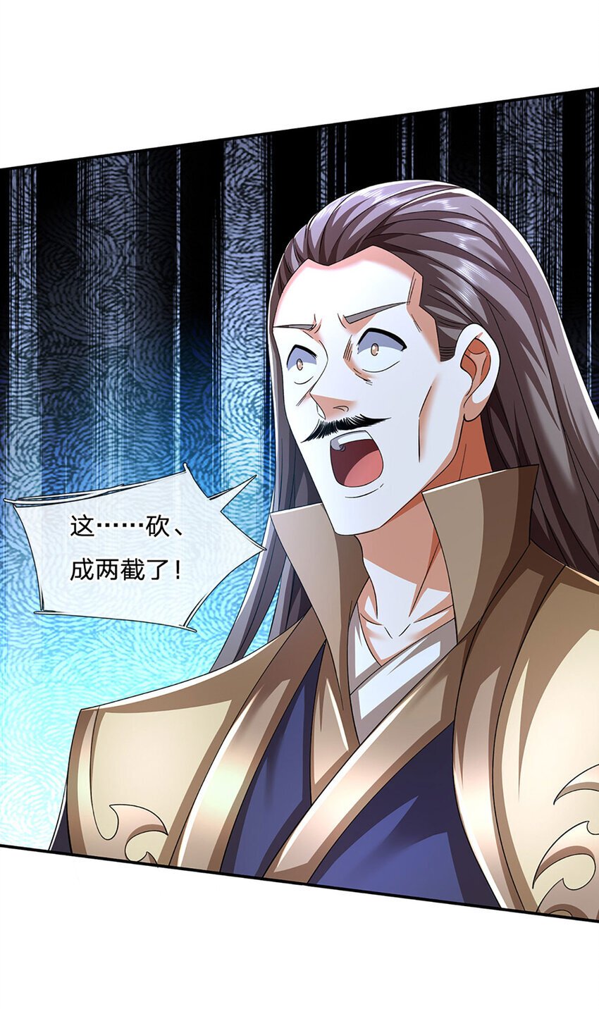 第85话 背后之人6