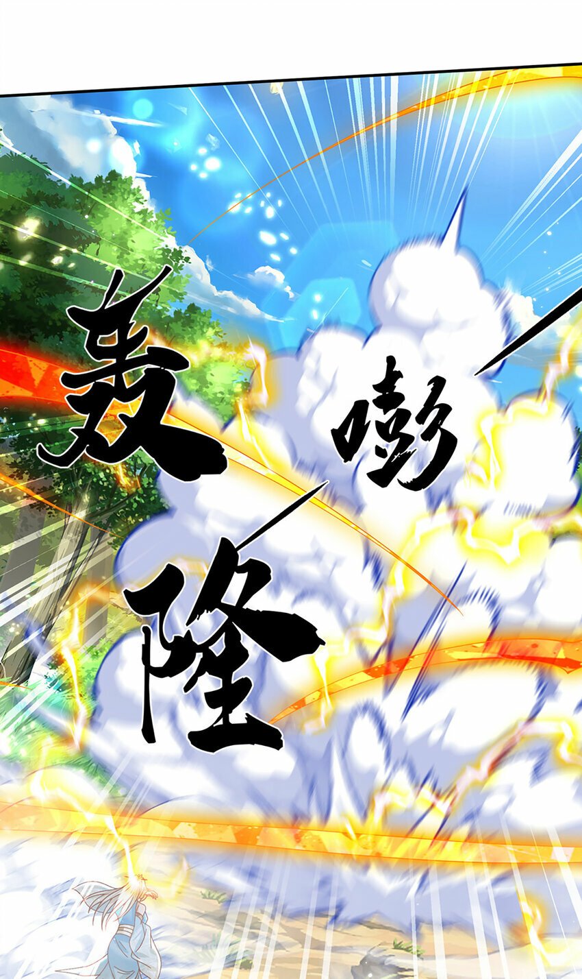 第61话 强行夺舍6