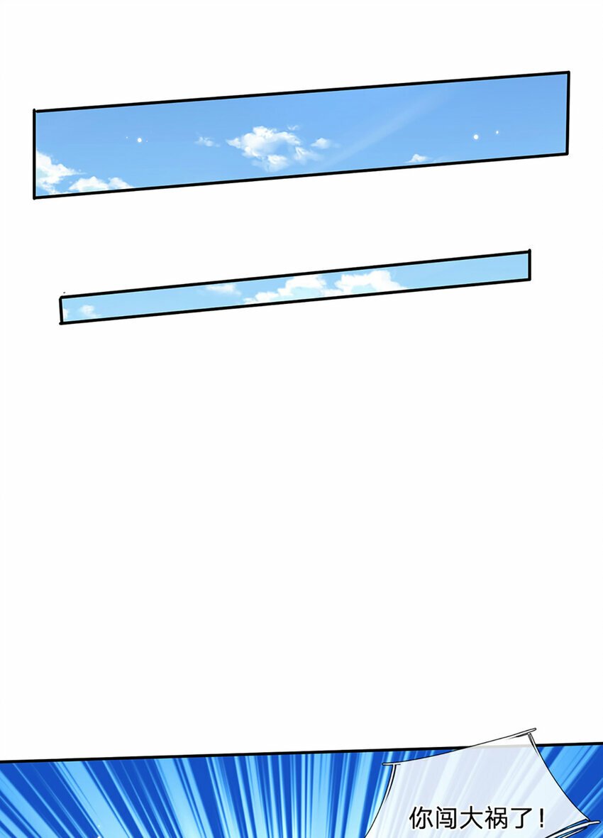 第51话 大战将至7