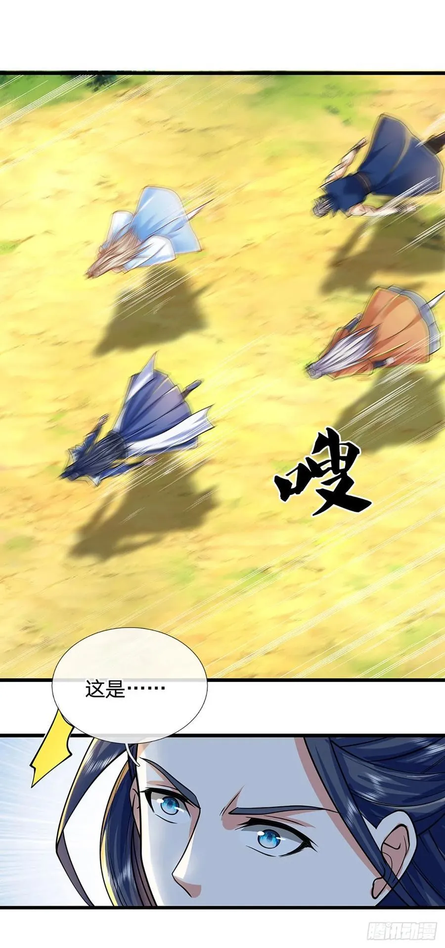 第135话 共鸣1