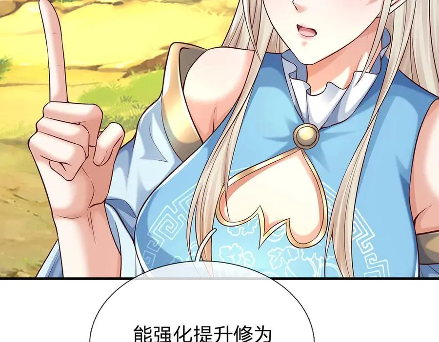 第147话 突破7