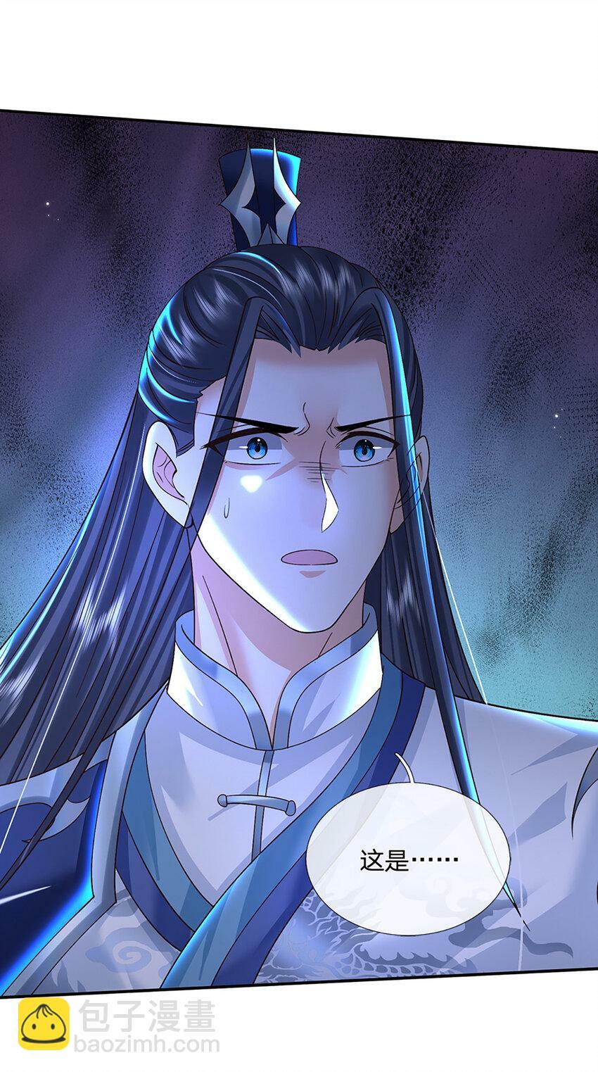 第61话 强行夺舍18
