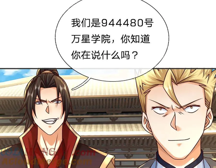 第152话 你们给我们道歉吧！76