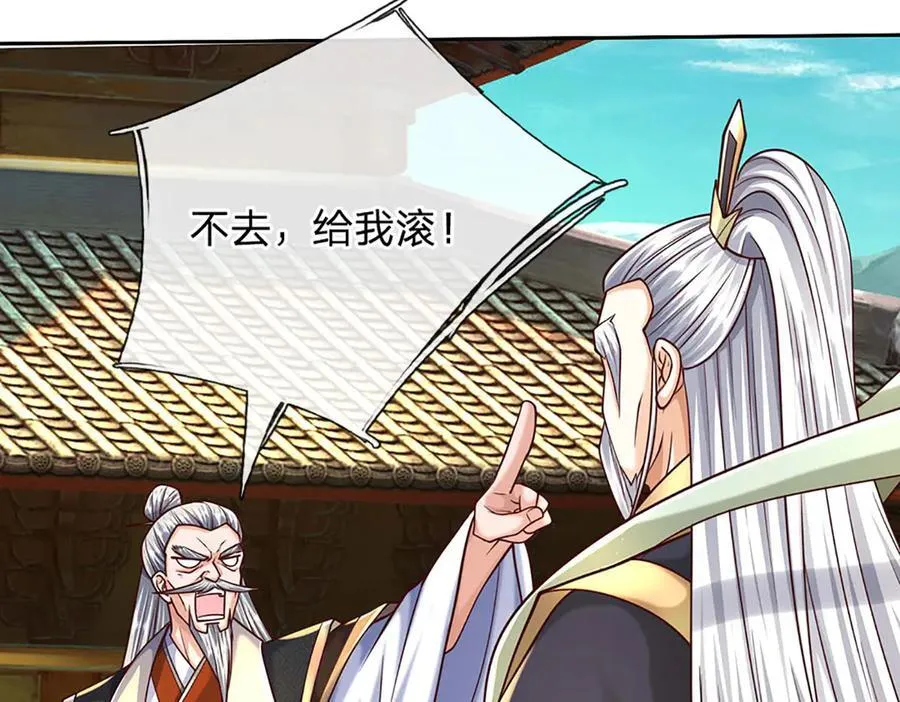 第159话 多嘴62