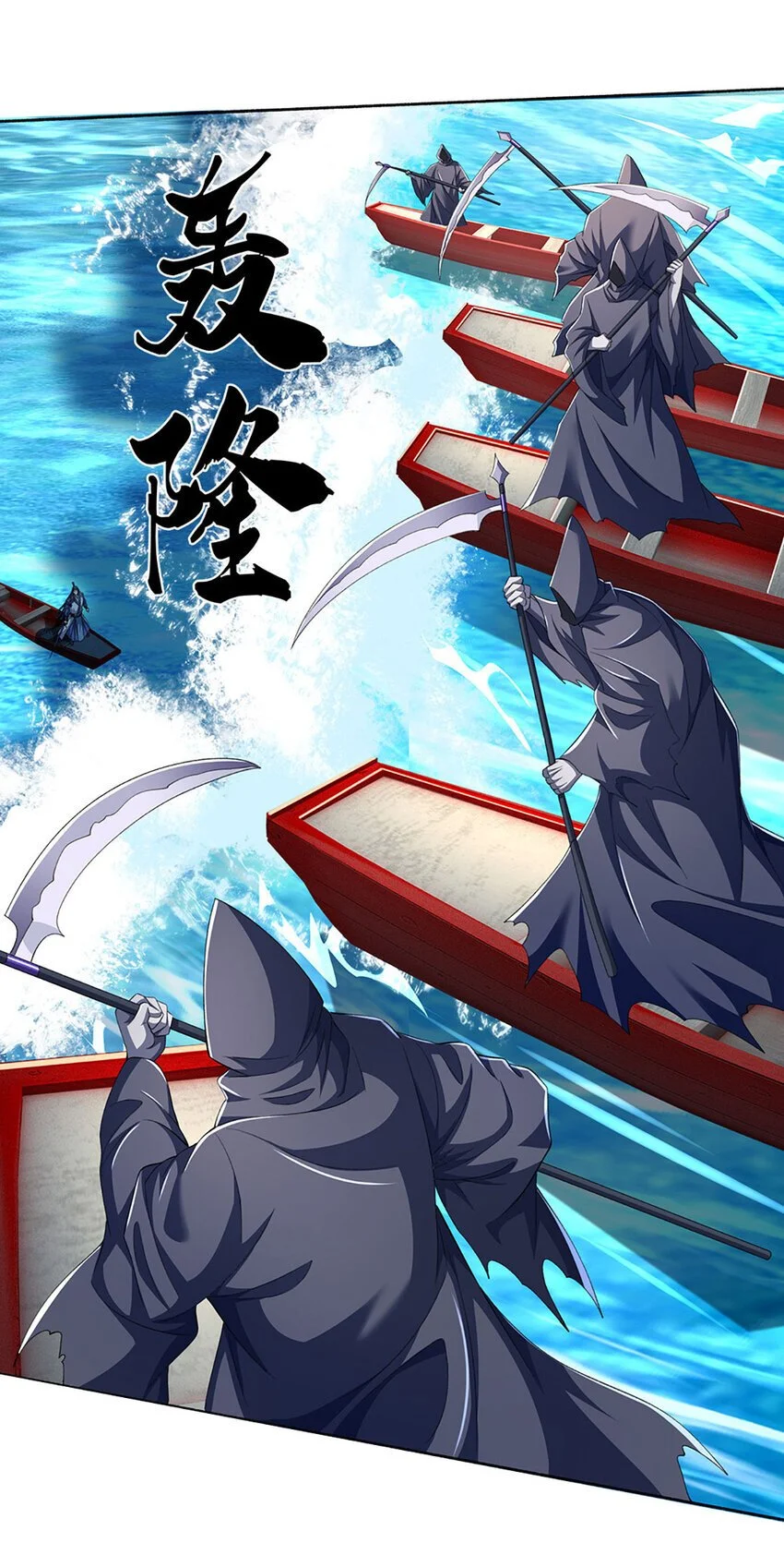 第102话 欣赏归欣赏26
