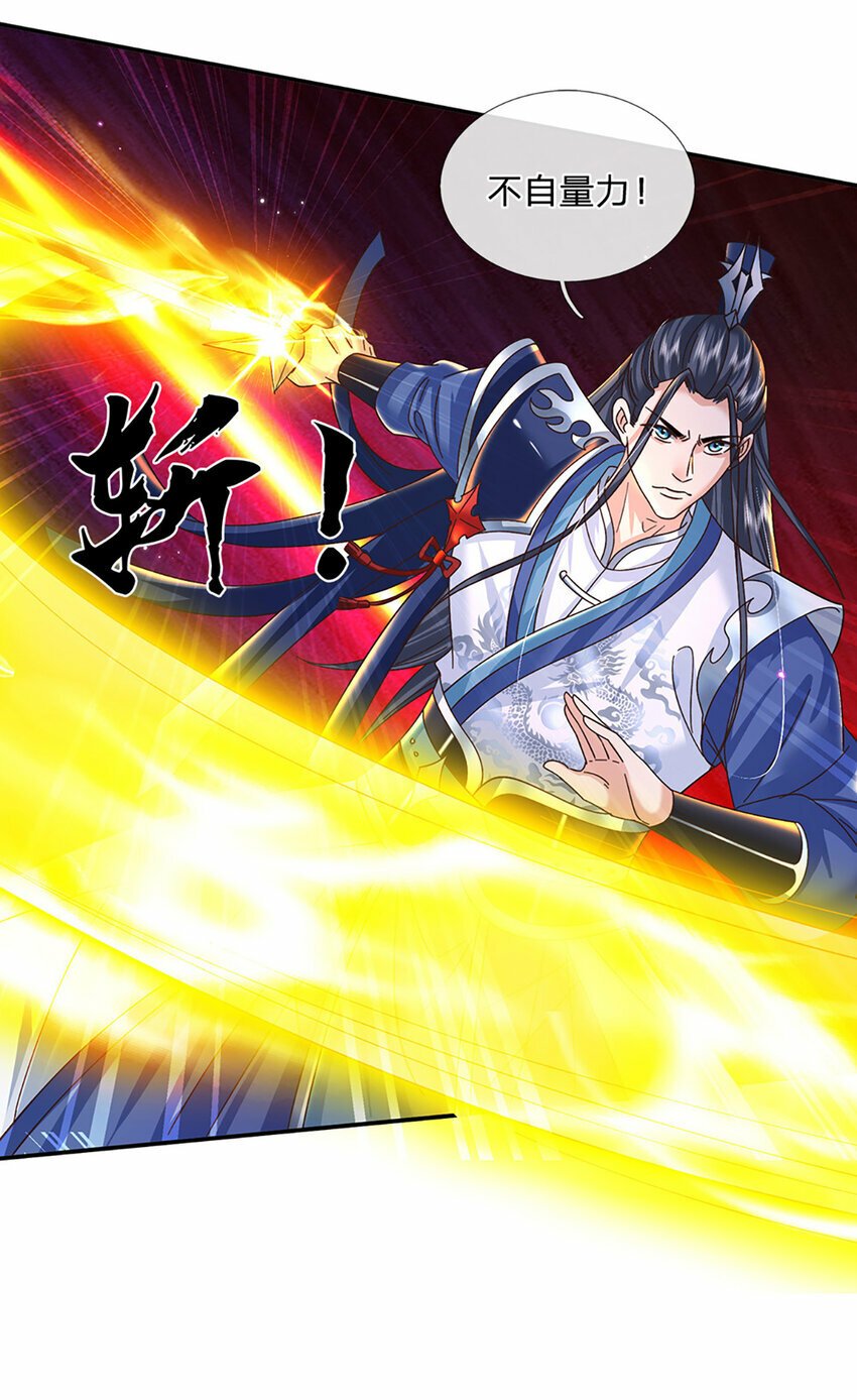 第56话 出乎意料18
