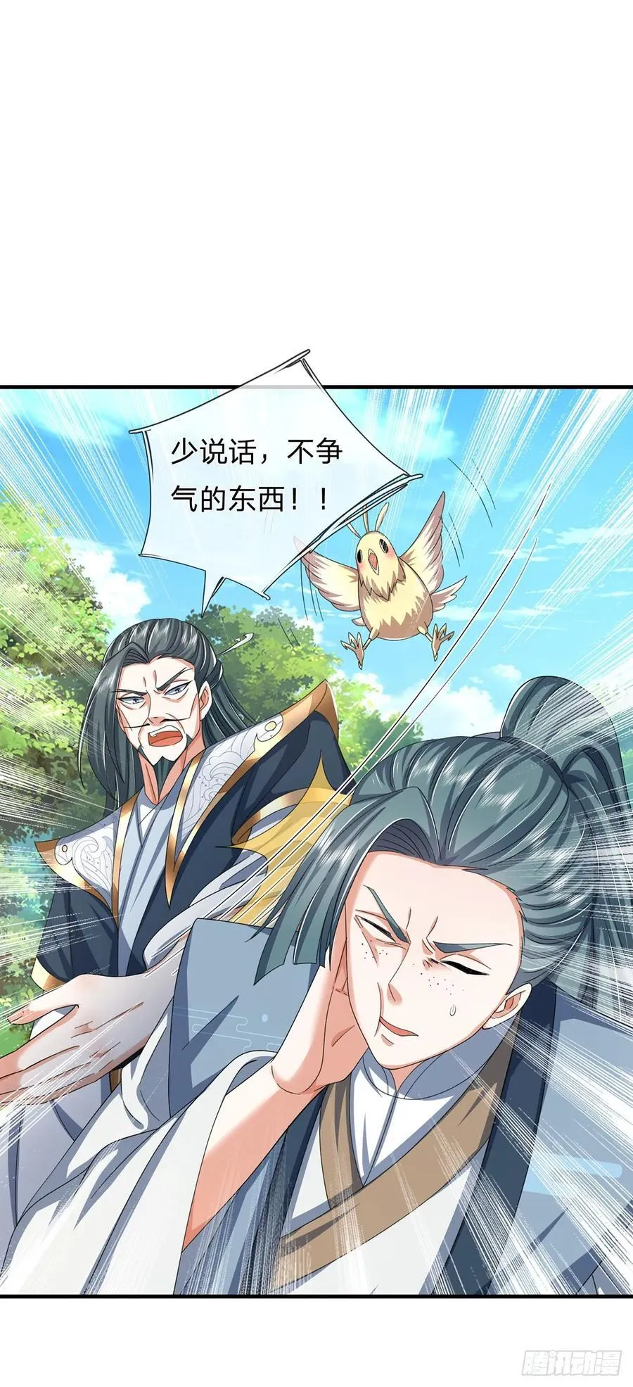 第124话 撕破脸皮，嚣张至极11