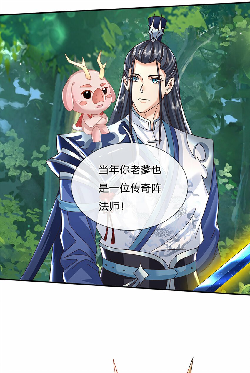 第56话 出乎意料5