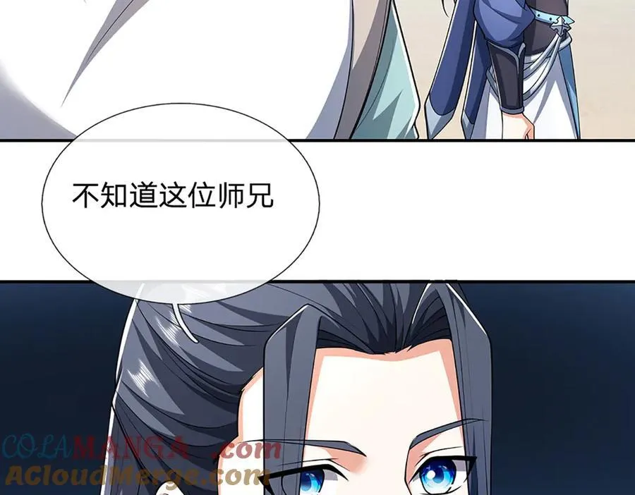第155话 做人还是做狗18