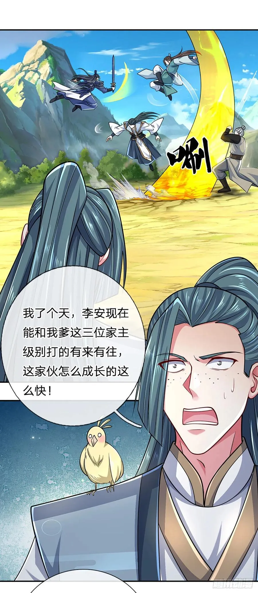 第133话 识时务者25