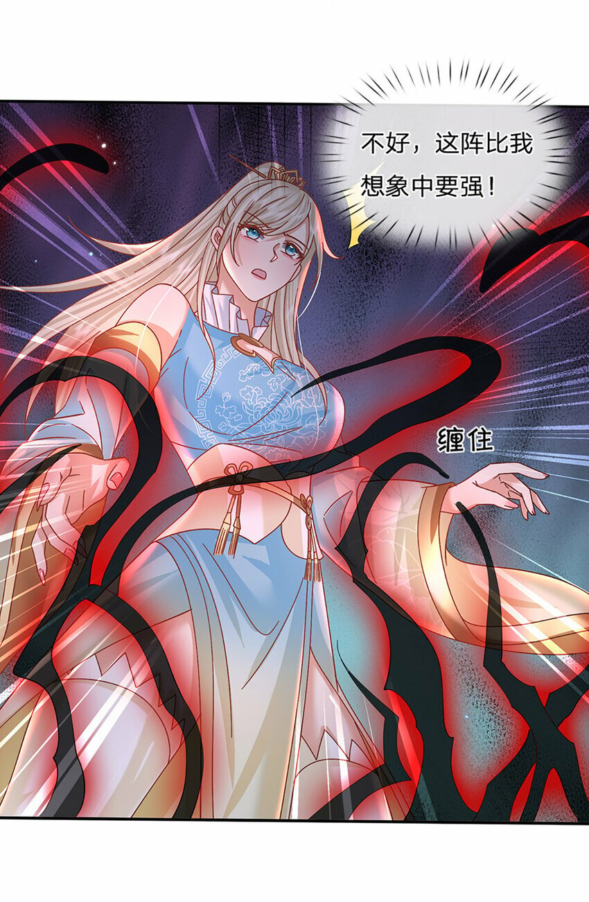 第54话 临阵脱逃17