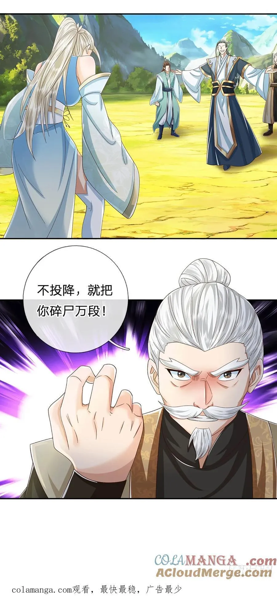 第132话 本命玄灵30