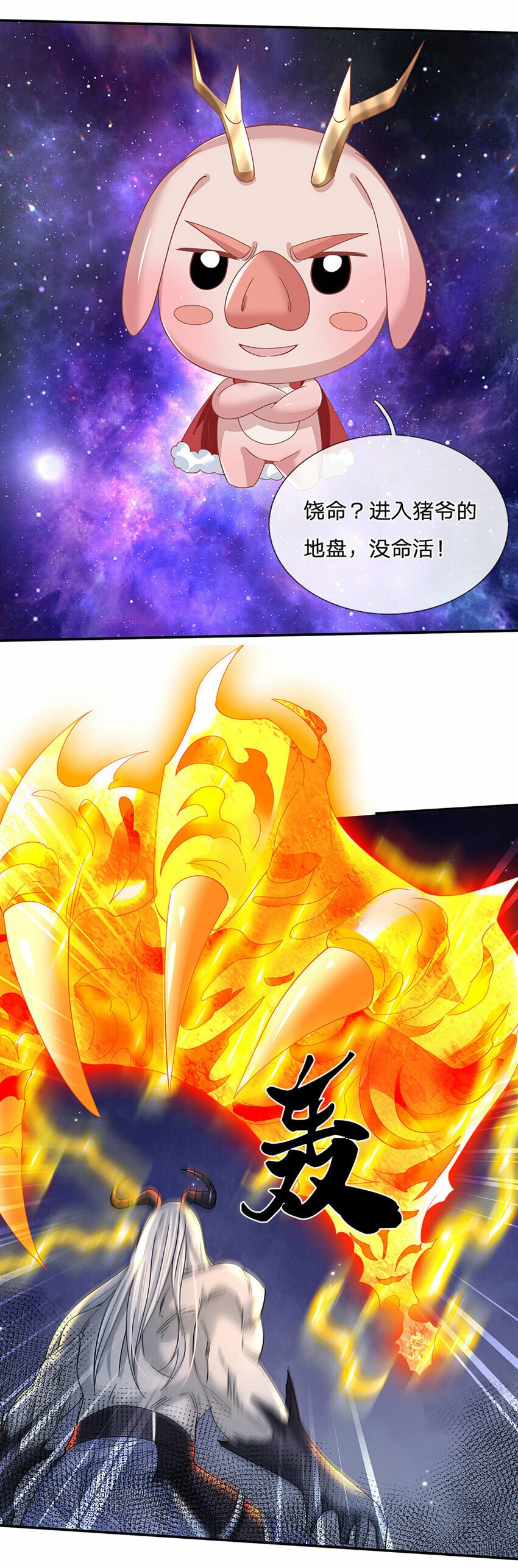第62话 拜师6