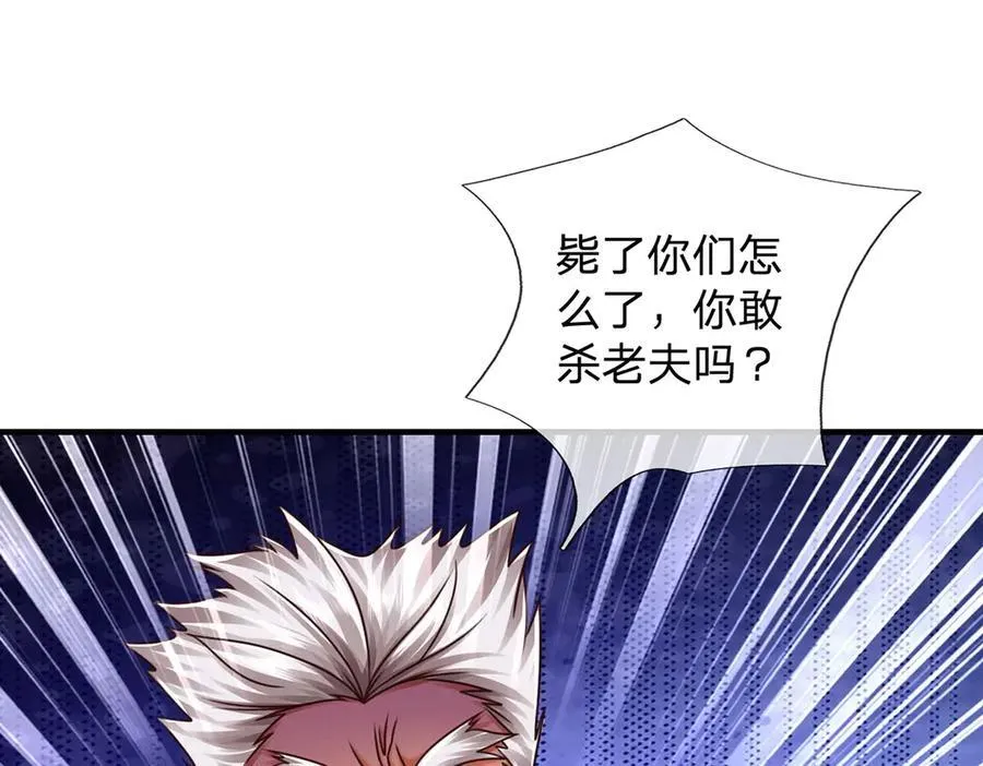 第154话 院间霸凌，颠倒黑白55