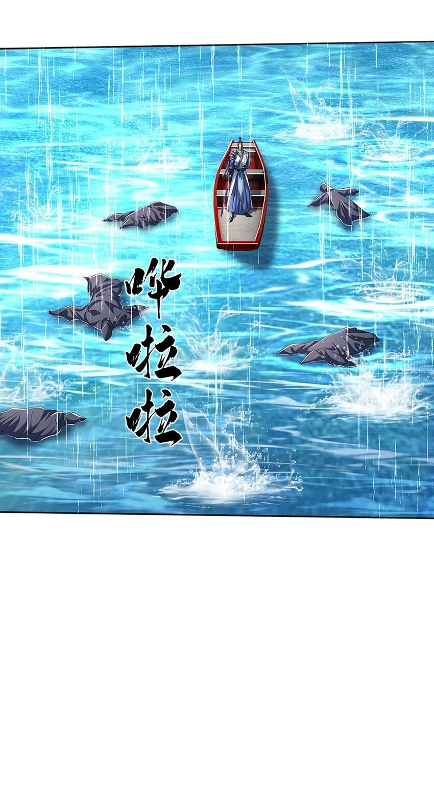 第102话 欣赏归欣赏37