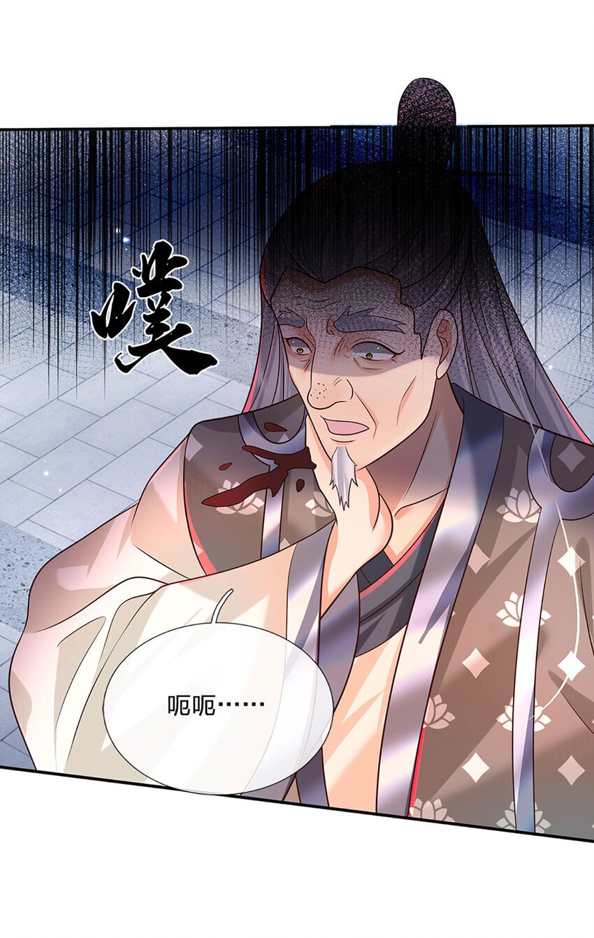 第69话 一切都晚了12