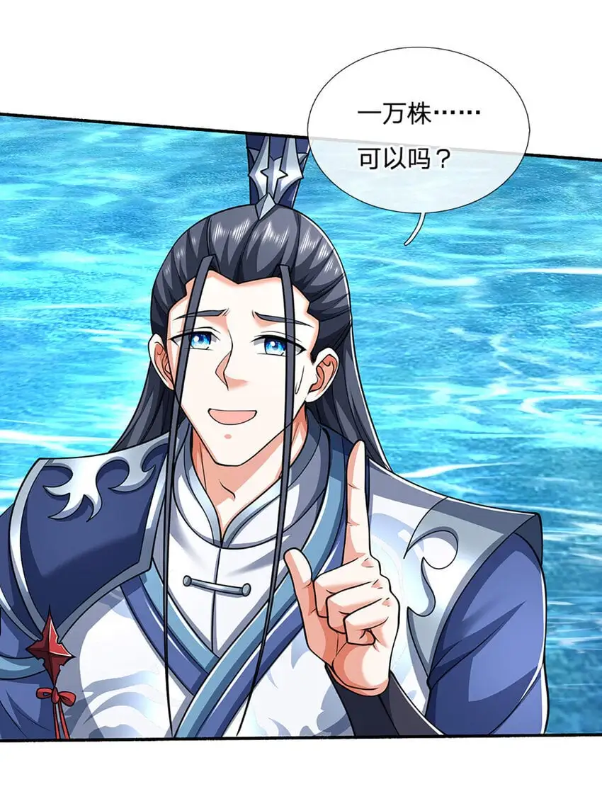 第107话 满分通关22