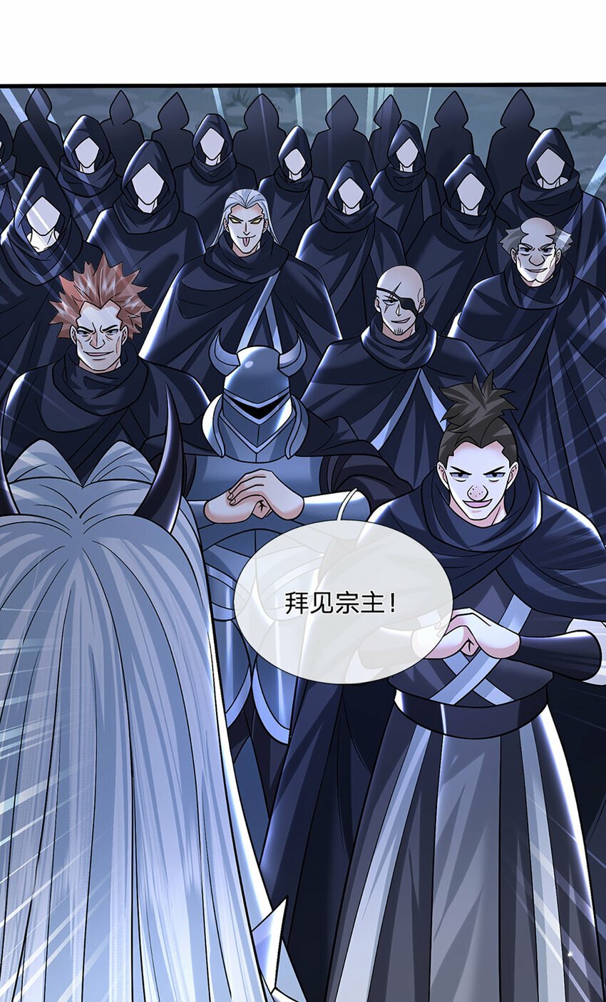 第39话 天魔出关，魔宗重现31