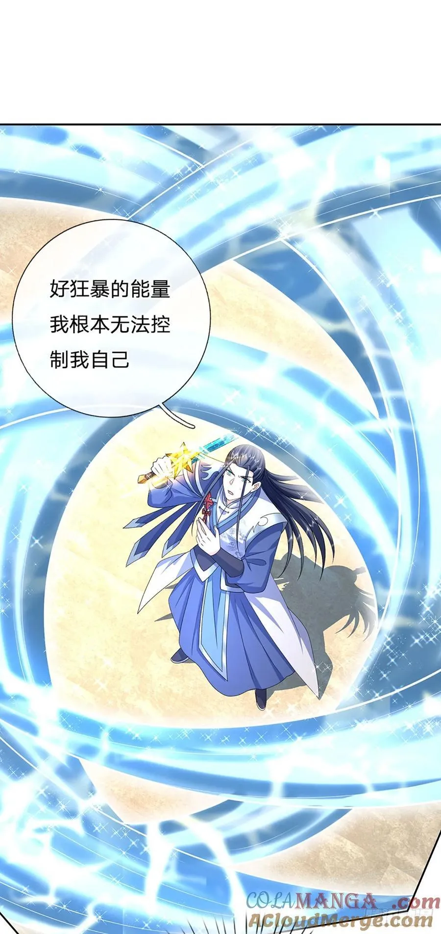 第141话 剑意相通8