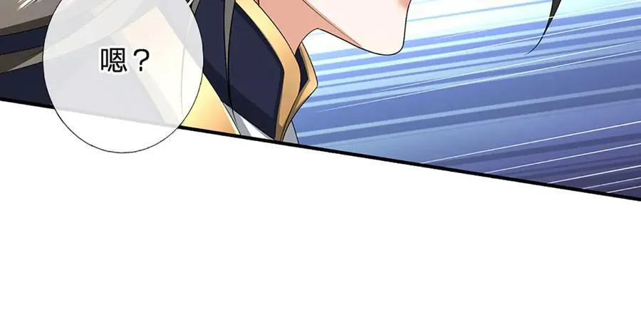 第156话 重力塔较劲19