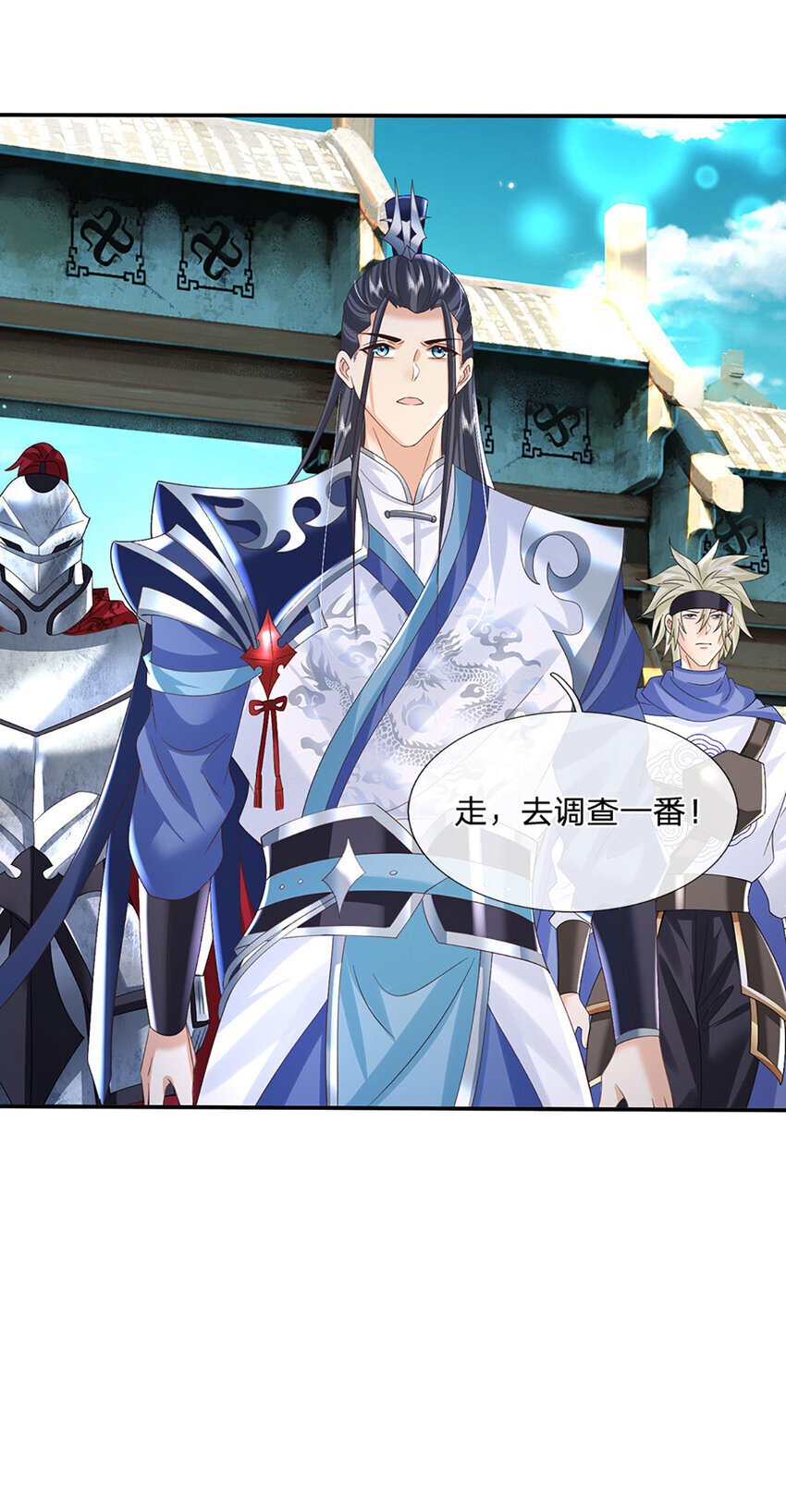 第77话 问题根源23