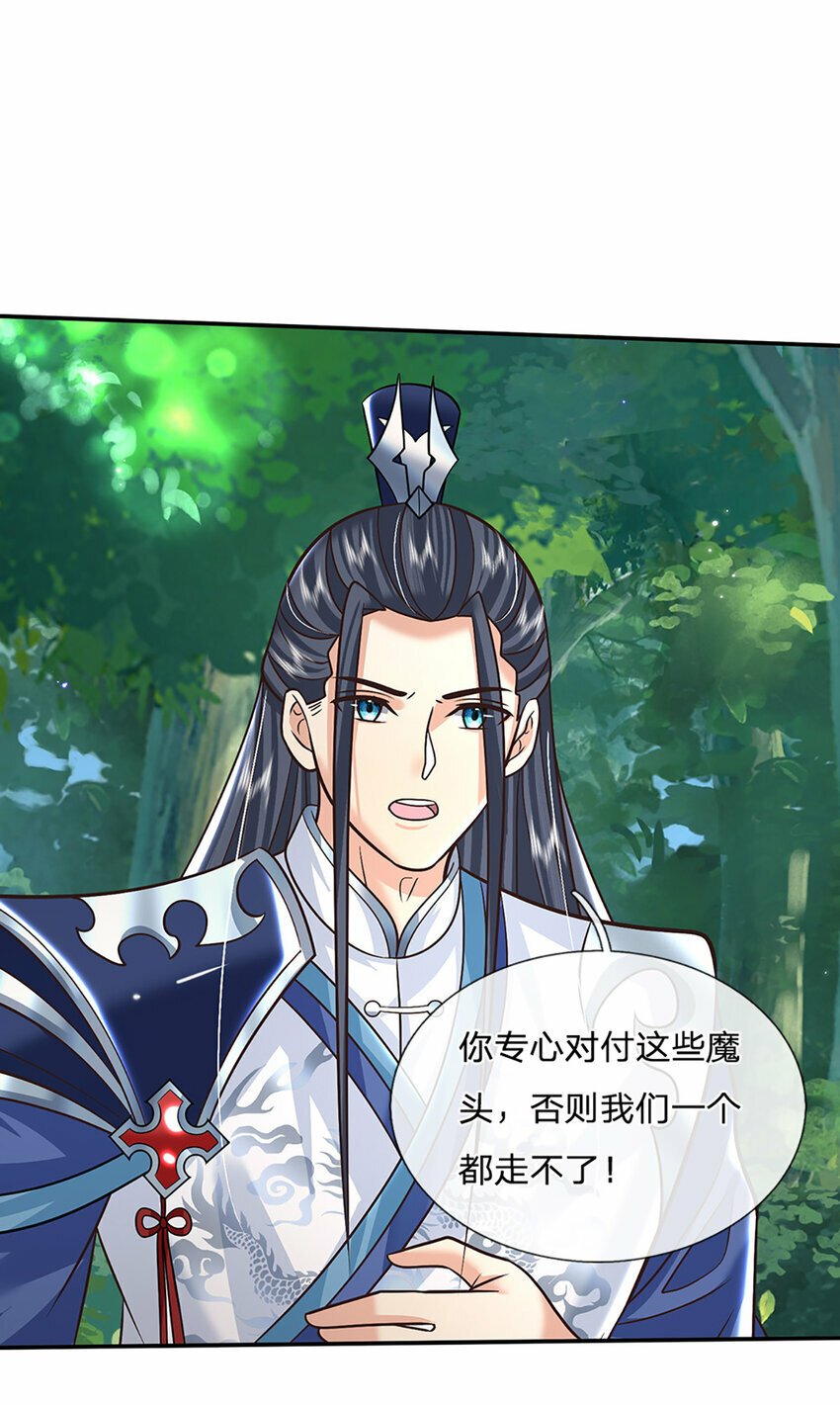 第55话 名将风范20