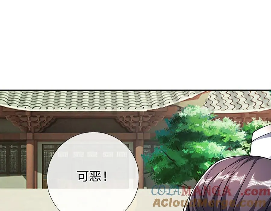 第155话 做人还是做狗39
