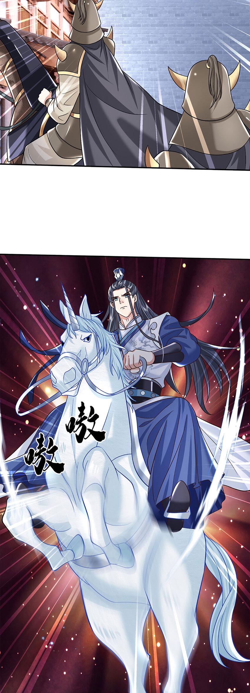 第27话 神兵天降10