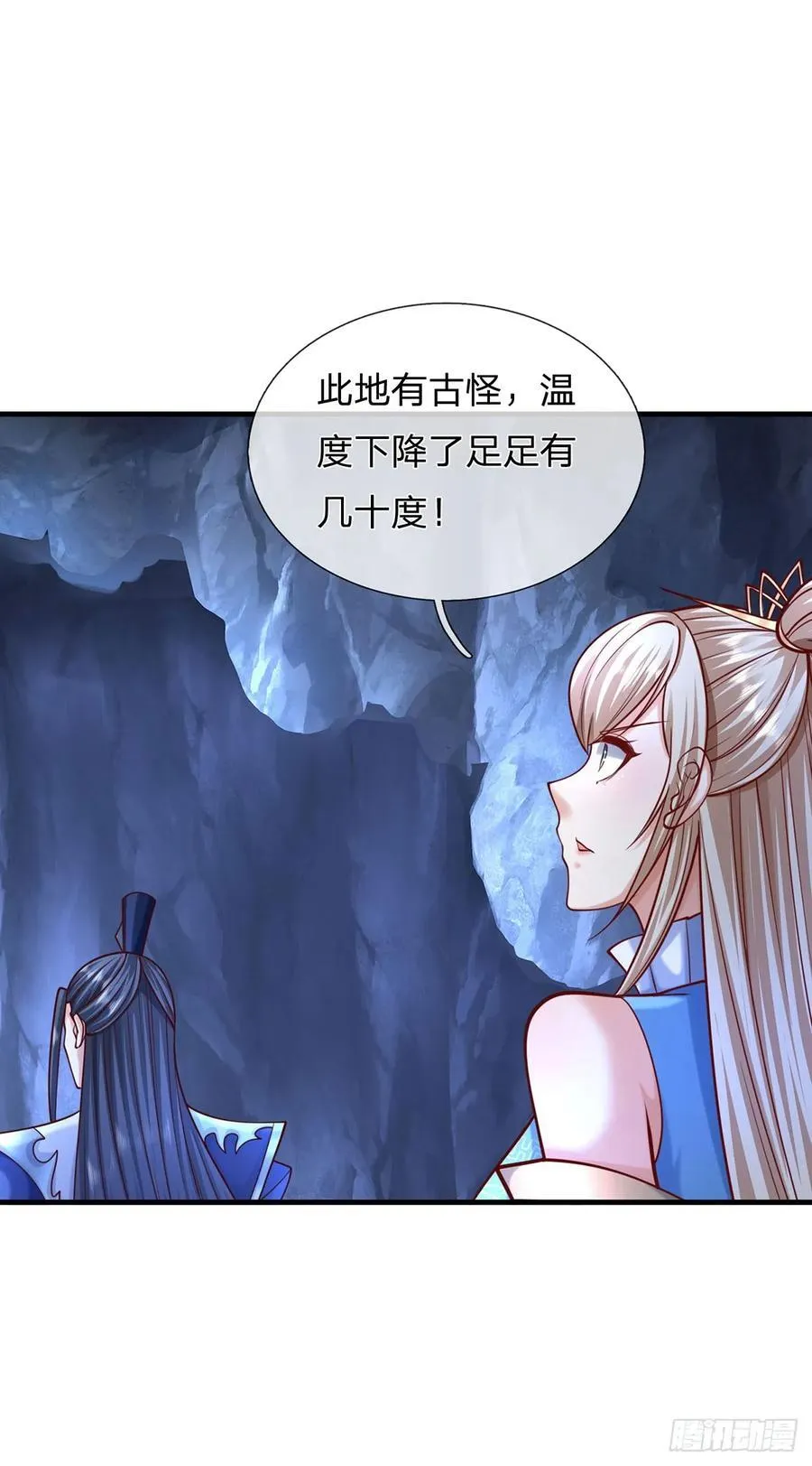 第139话 我到底是谁？13