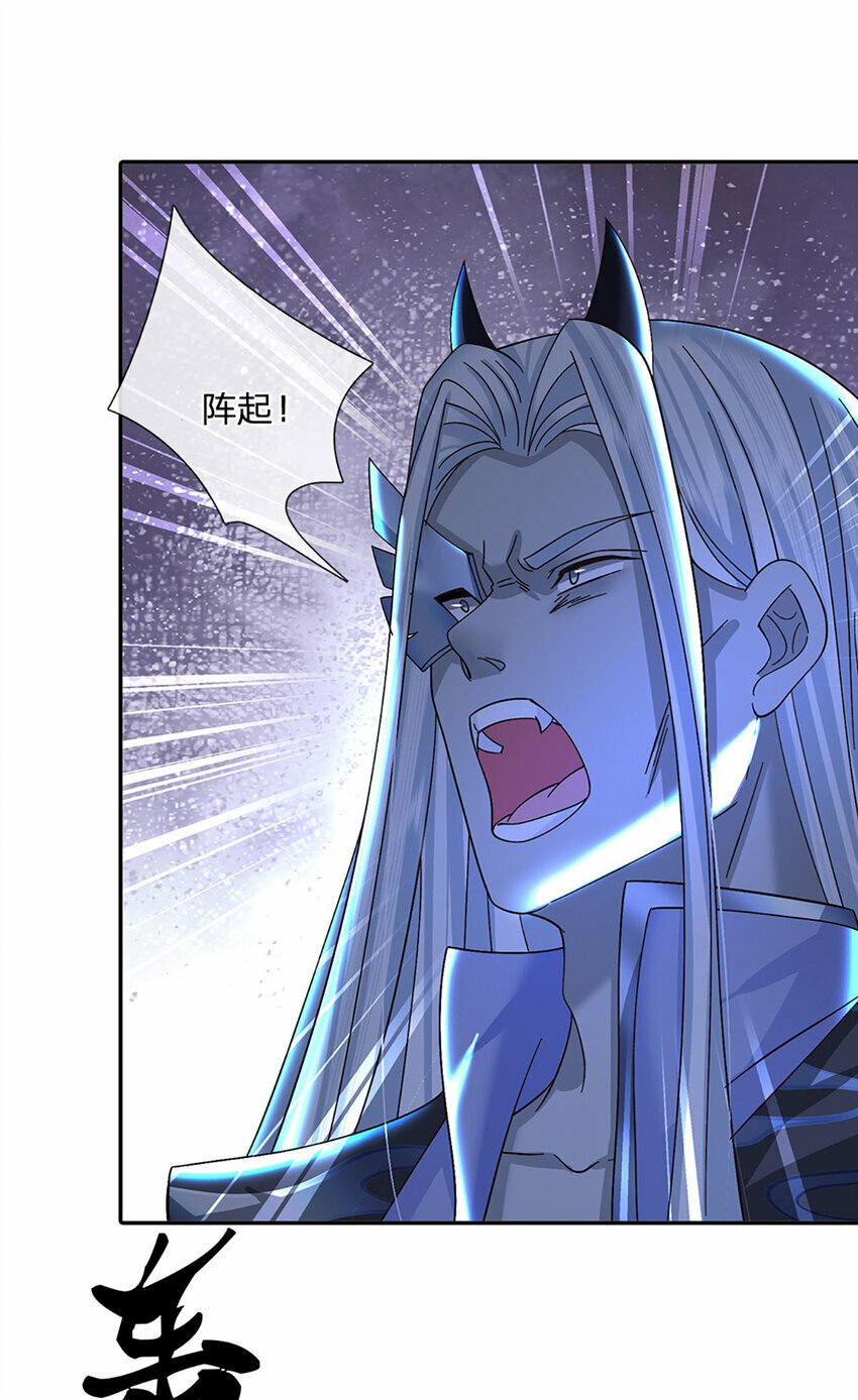 第54话 临阵脱逃15