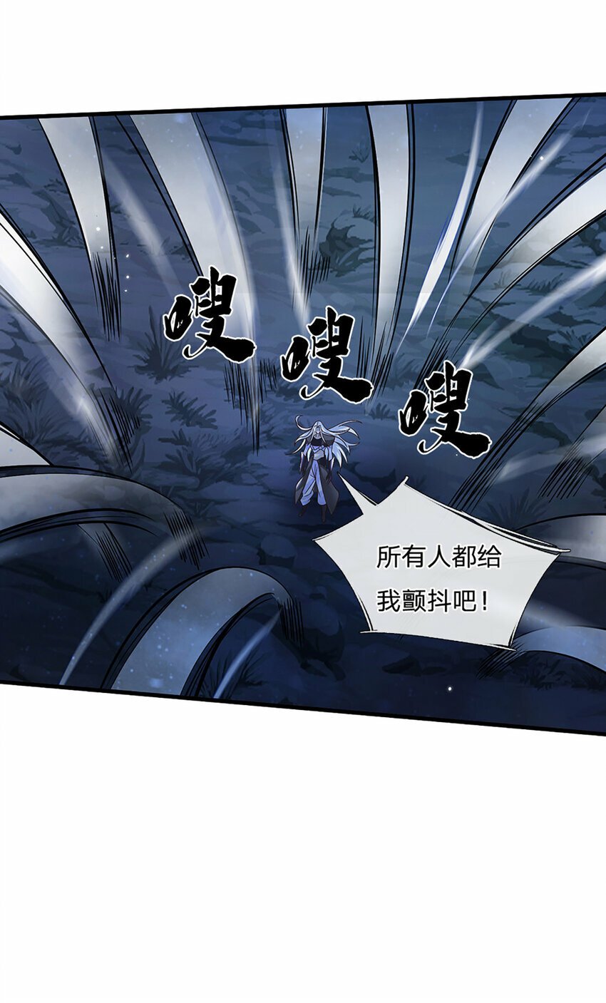 第39话 天魔出关，魔宗重现30