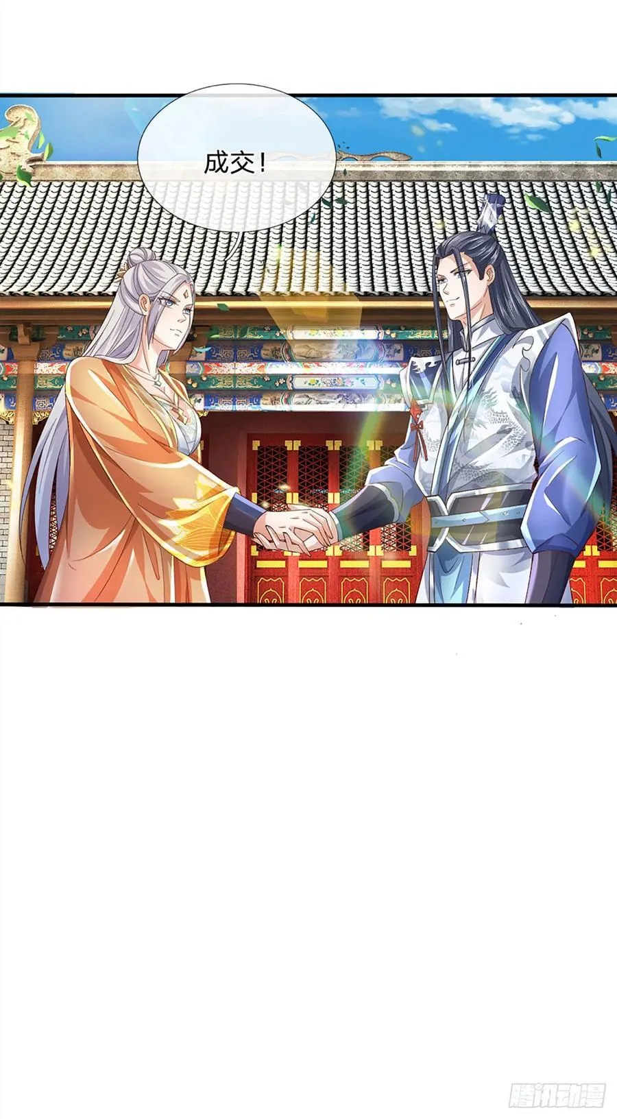 第113话 赌局合作11