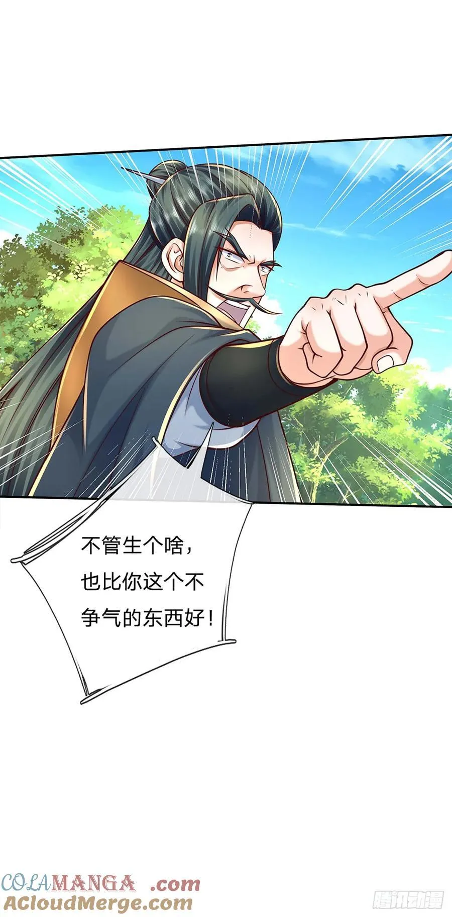 第127话 剑魂2