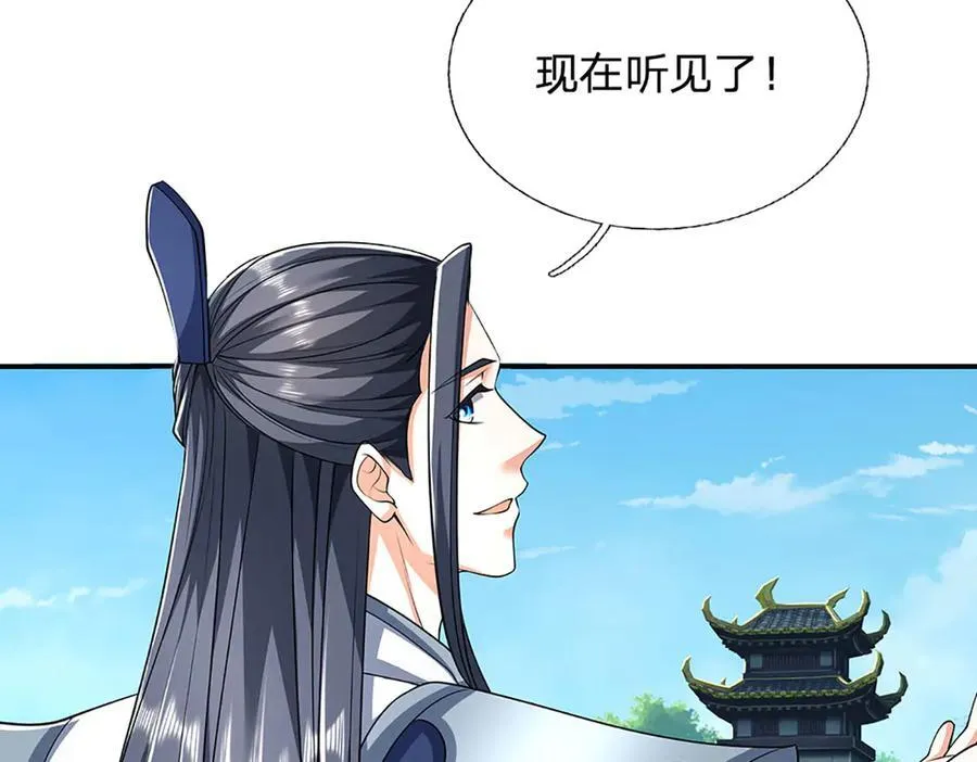 第155话 做人还是做狗13