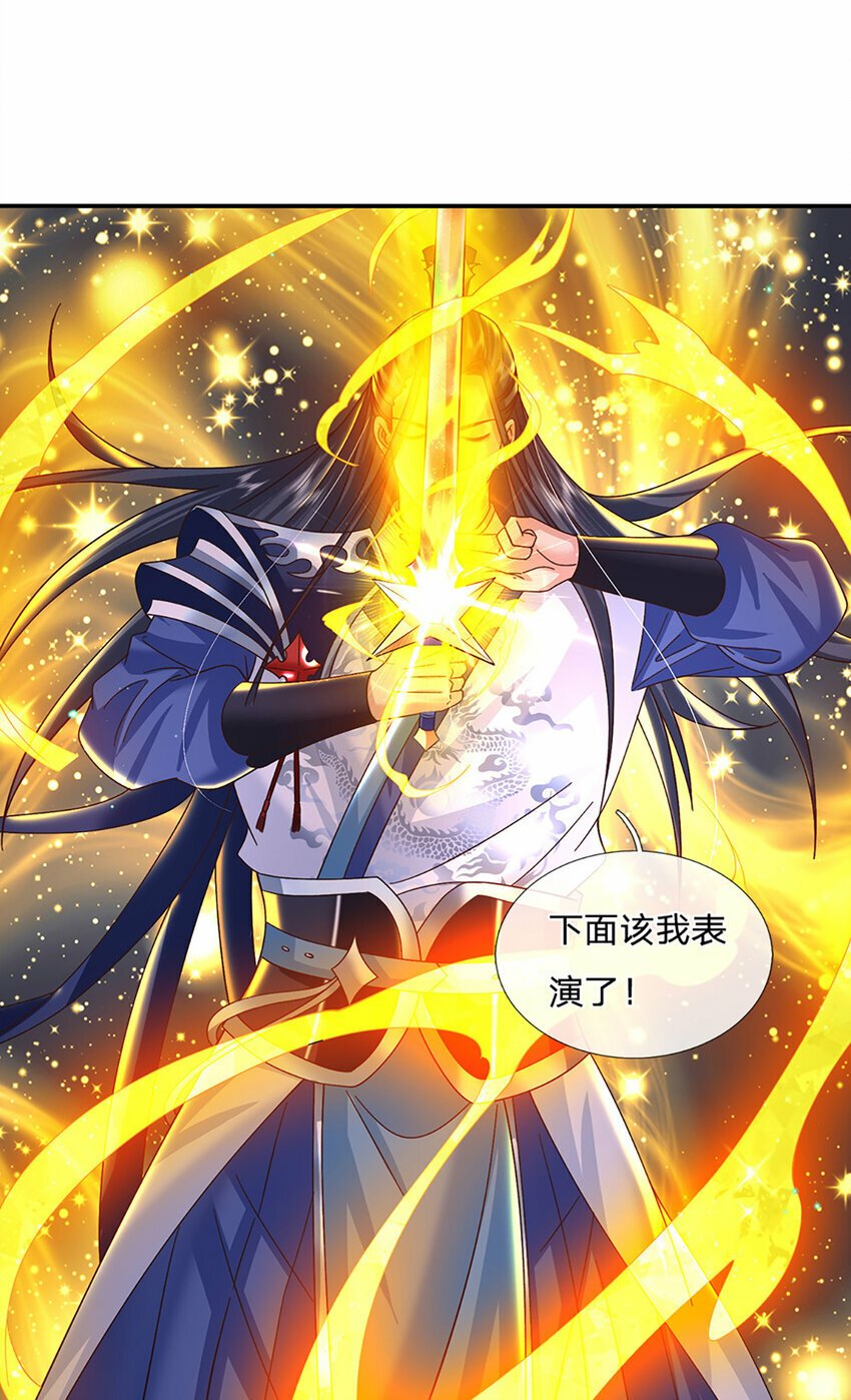 第56话 出乎意料2