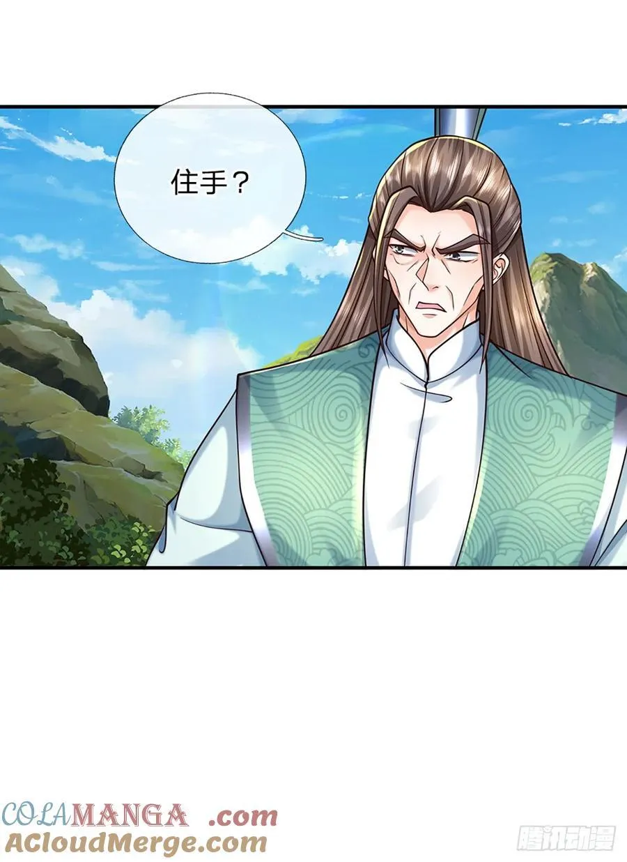第137话 嘴硬到底16
