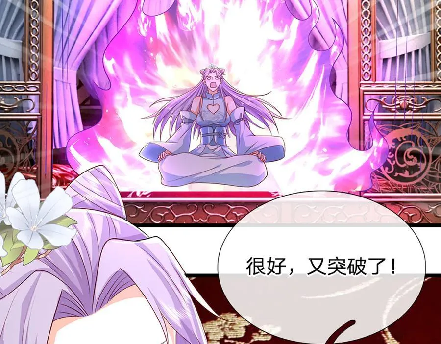 第149话 不知道敲门吗？35