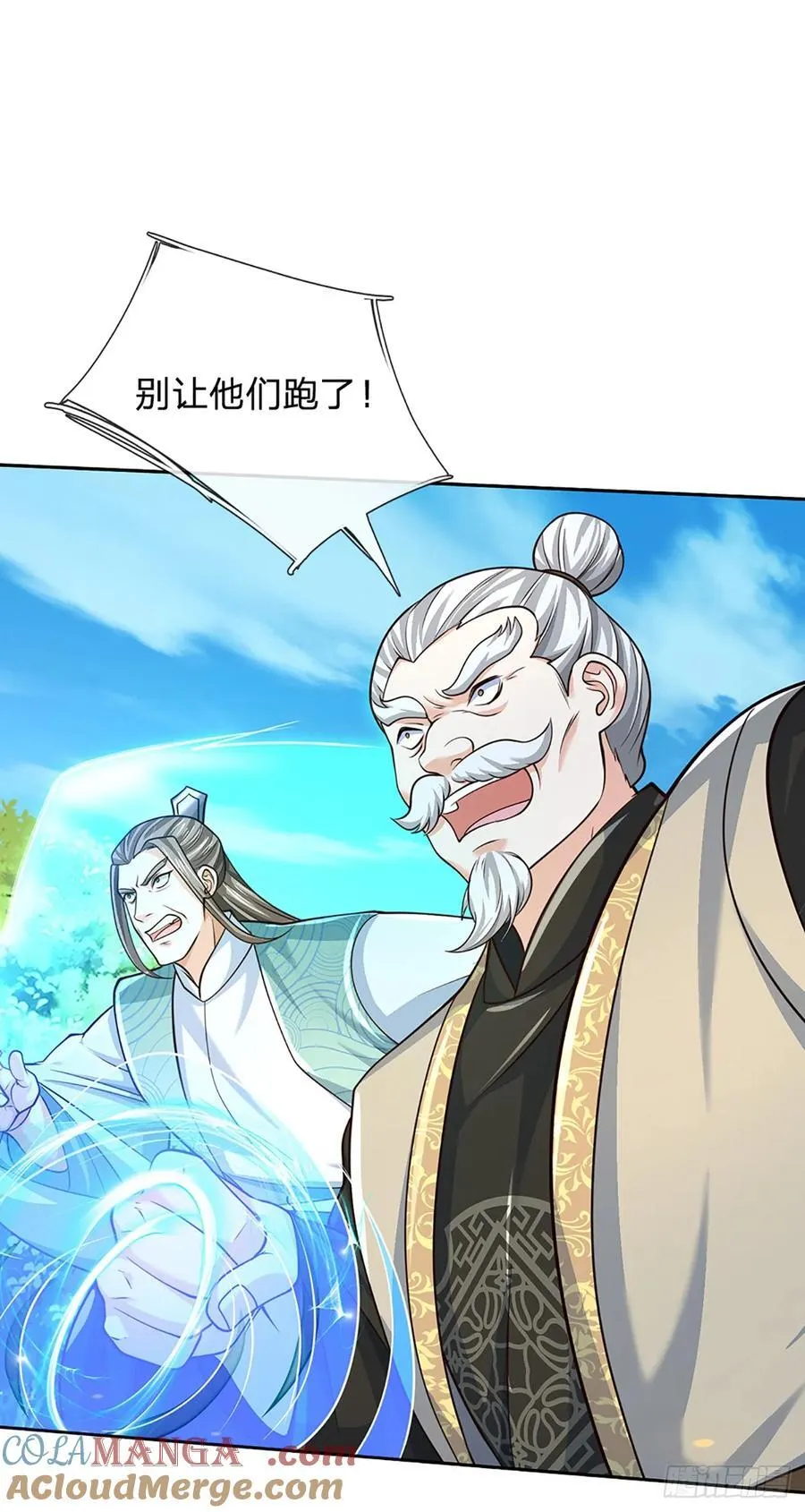第125话 掩护撤离16