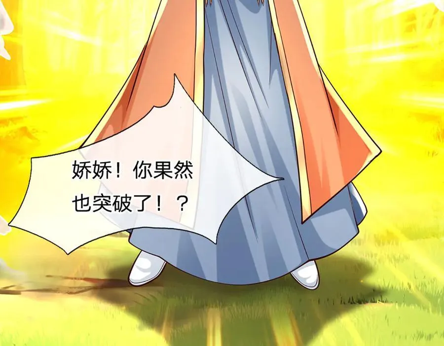 第147话 突破46