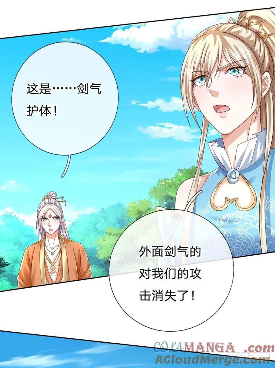 第134话 保护好我自己10
