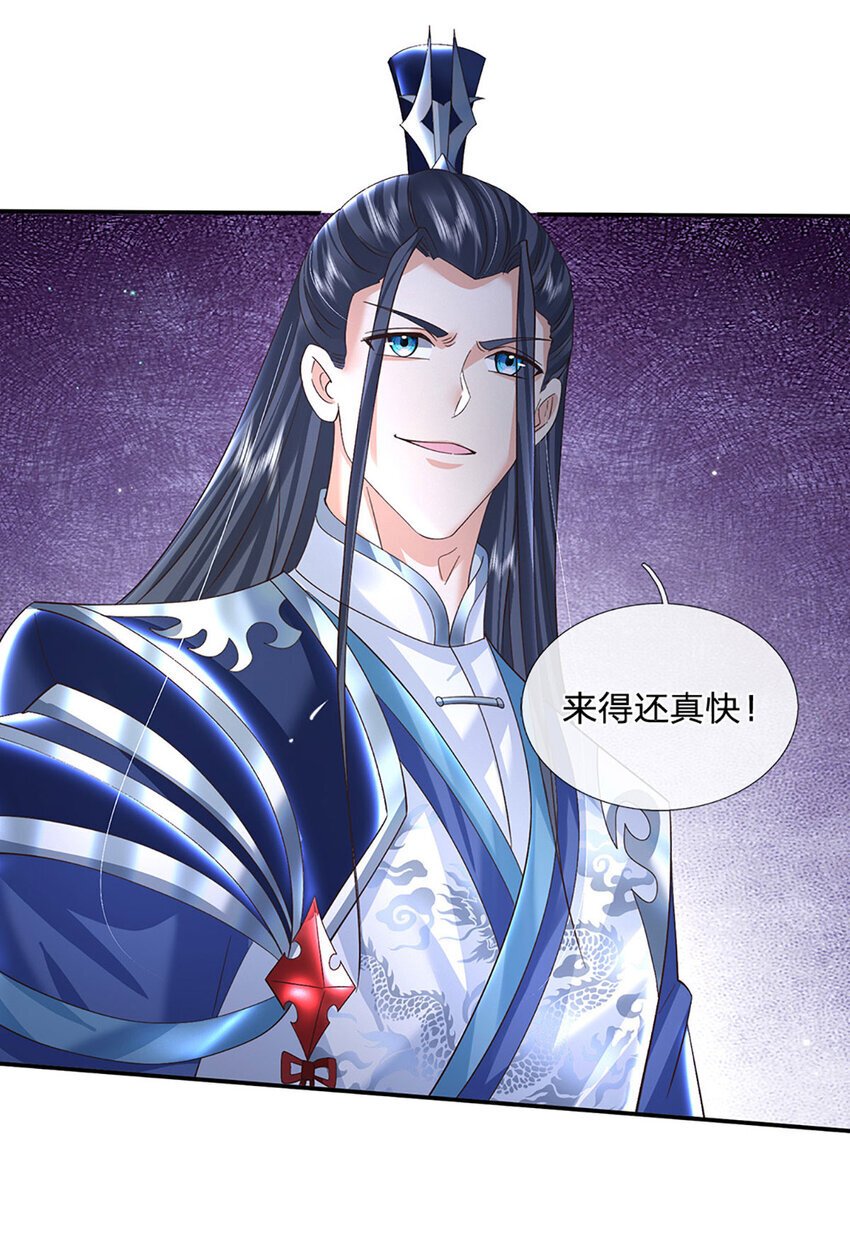 第66话 心腹之患21