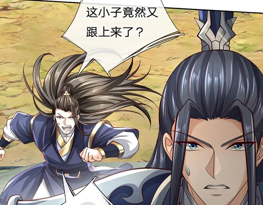 第156话 重力塔较劲71
