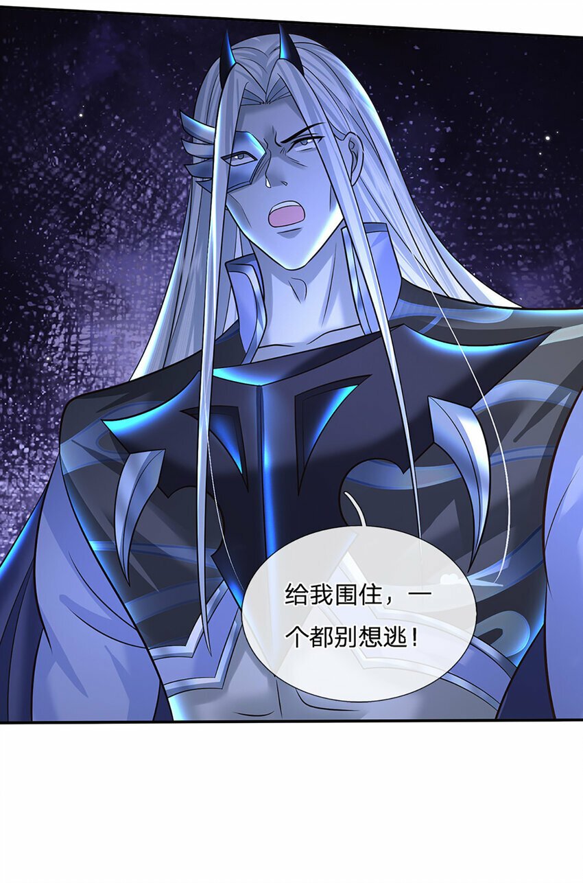 第57话 进阶玄魔！10