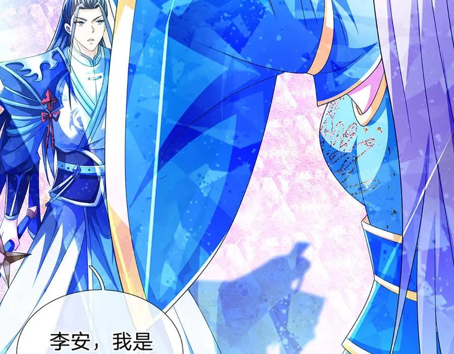 第144话 请助我一臂之力25
