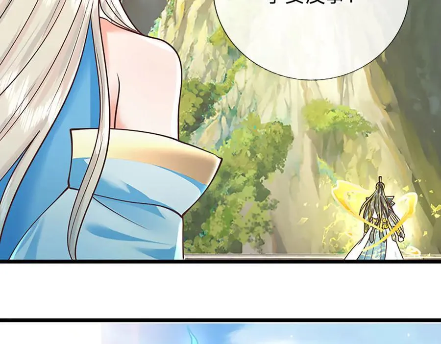 第144话 请助我一臂之力77